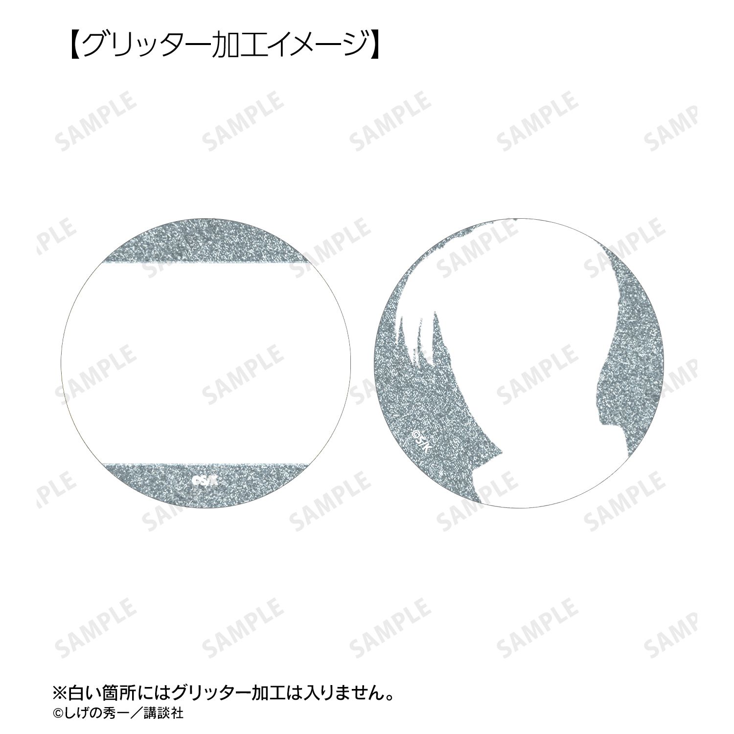 藤原拓海 原作イラストグリッター缶バッジ3個セット 画像 6 | AniSmile