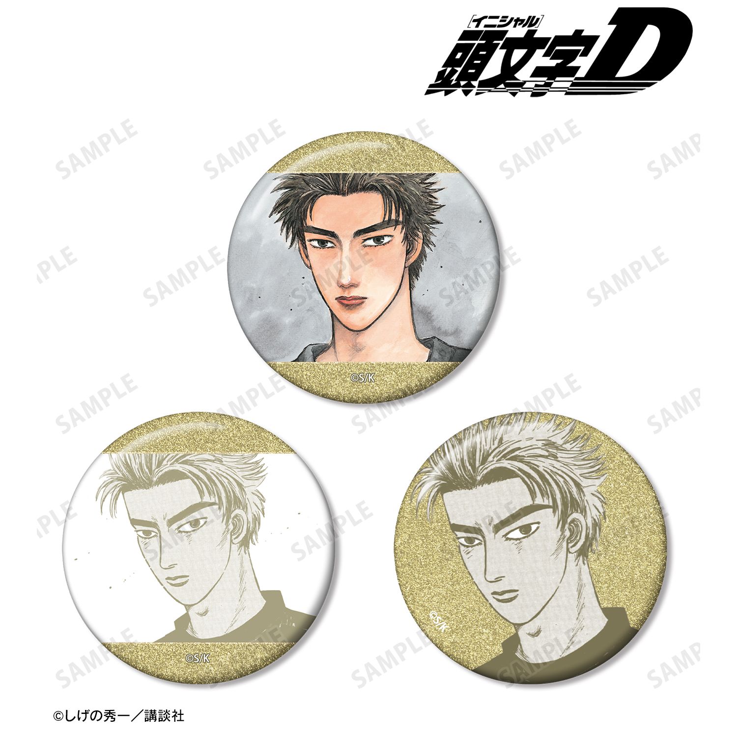 高橋啓介 原作イラストグリッター缶バッジ3個セット Image 2 | AniSmile