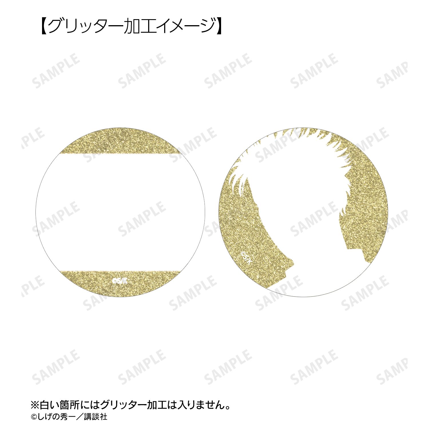 高橋啓介 原作イラストグリッター缶バッジ3個セット Image 6 | AniSmile