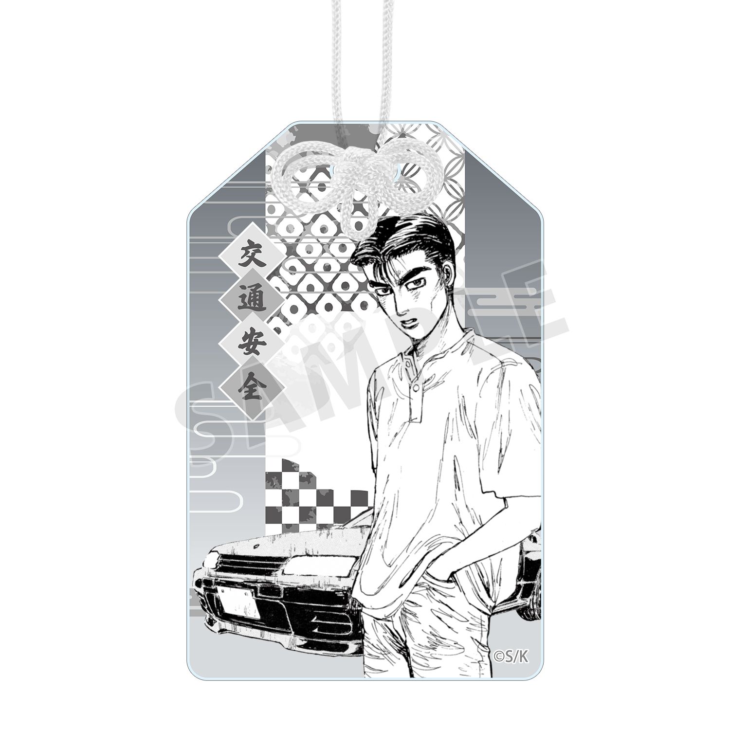中里 毅 原作コマイラストアクリルお守り - official product image | AniSmile