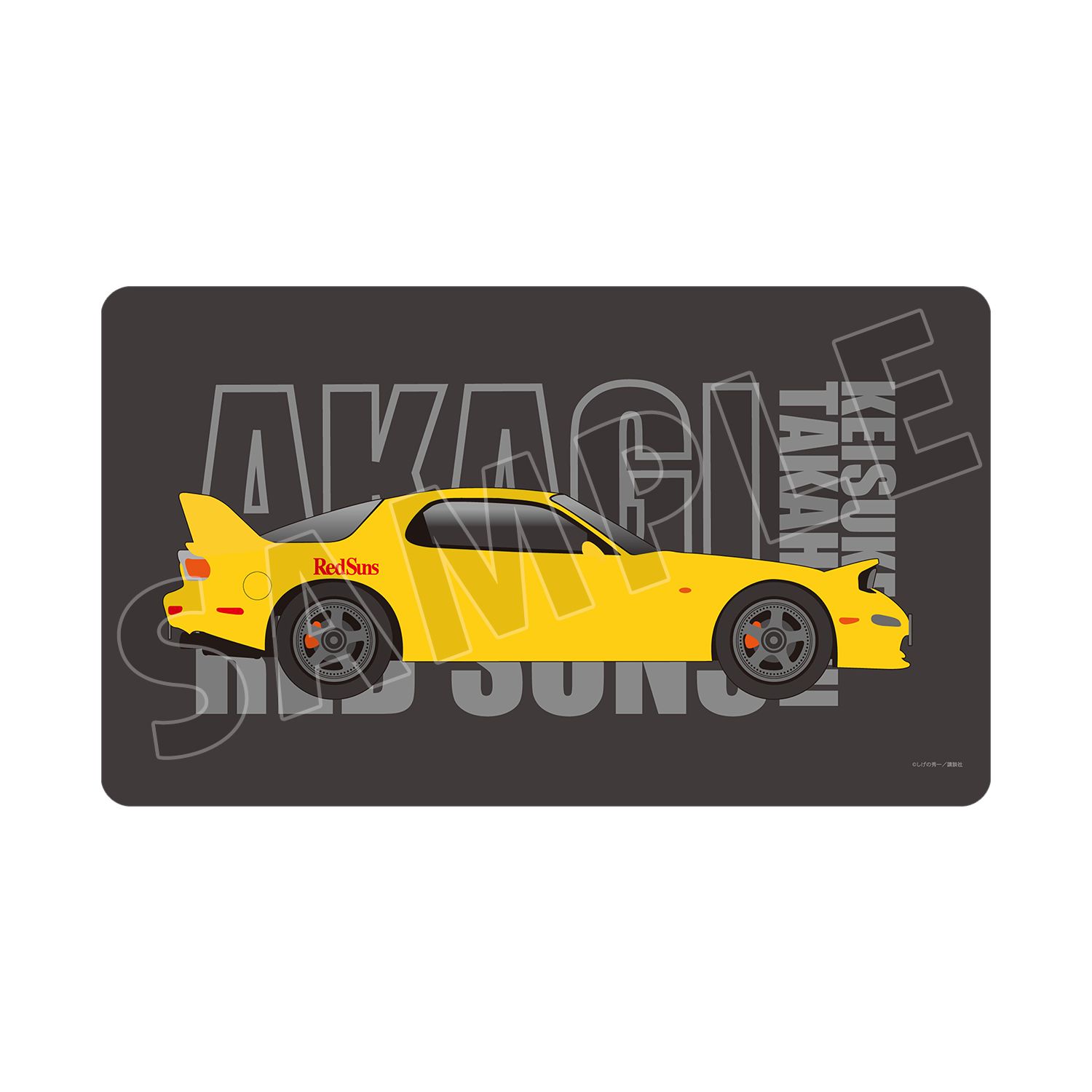 原作『頭文字D』 高橋啓介 イメージマルチデスクマット - 官方商品图片 | AniSmile