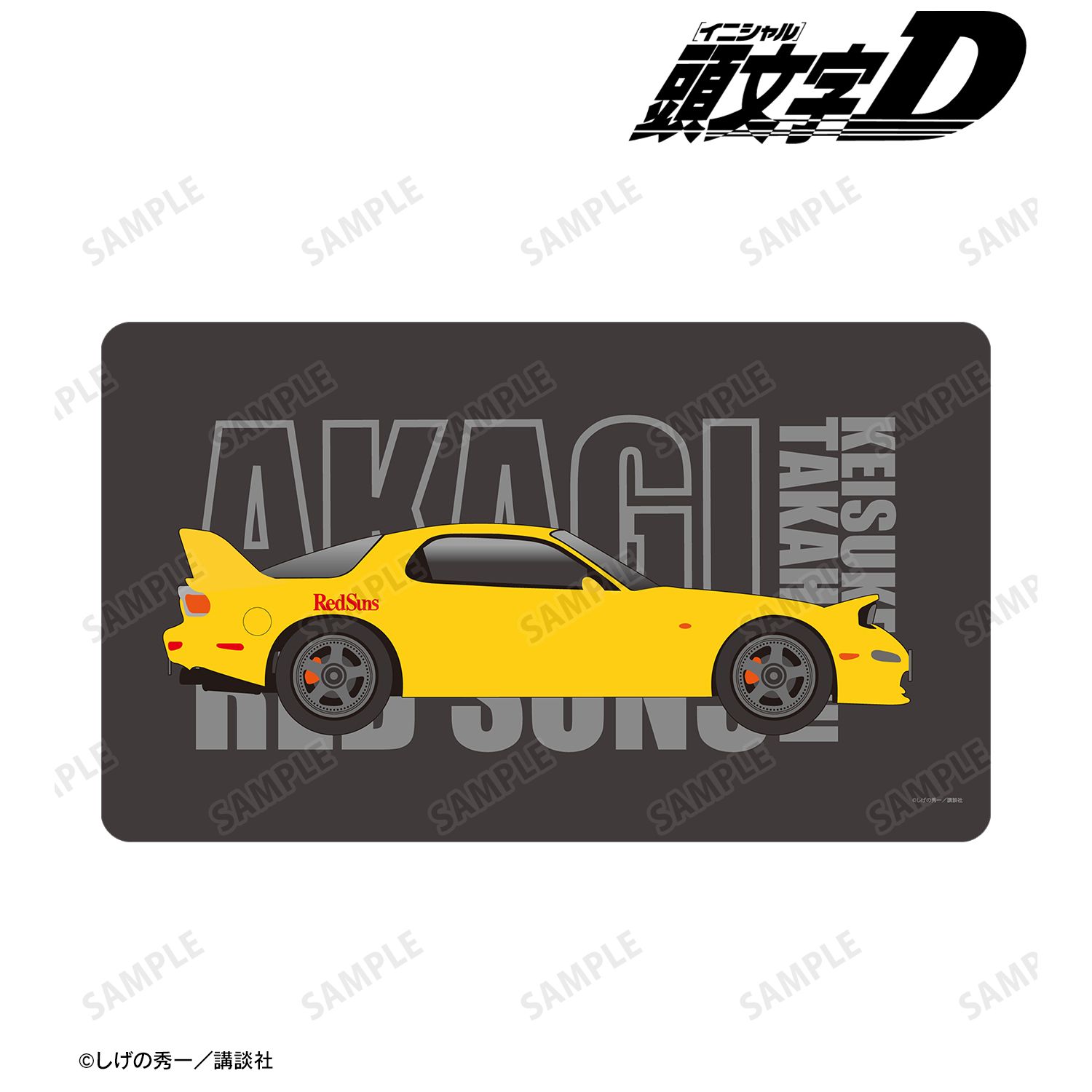 原作『頭文字D』 高橋啓介 イメージマルチデスクマット 图片 2 | AniSmile