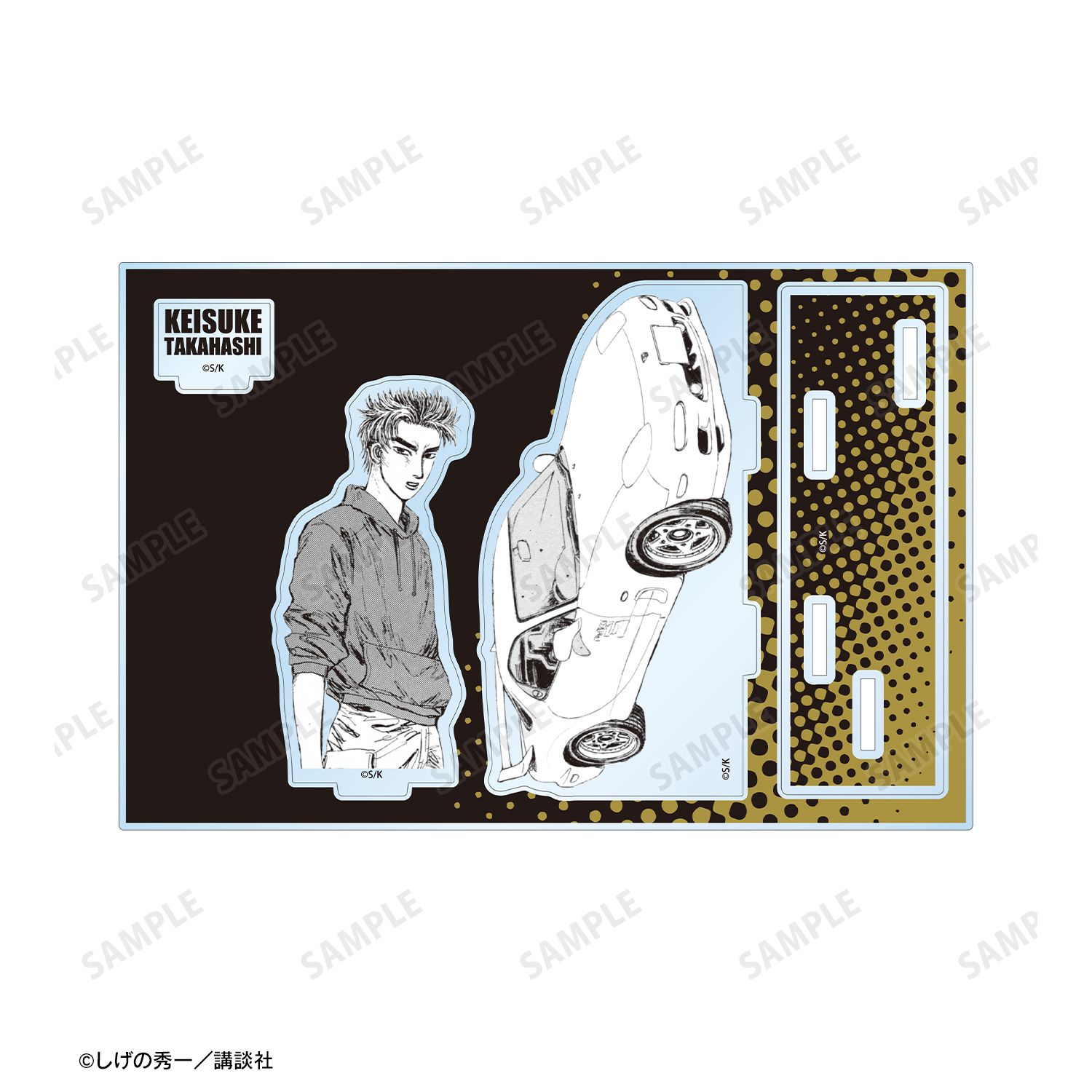 高橋啓介 原作コマパーツ付きBIGアクリルスタンド Image 4 | AniSmile