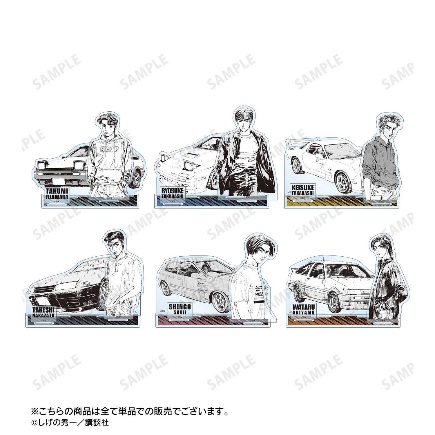 高橋啓介 原作コマパーツ付きBIGアクリルスタンド Image 5 | AniSmile