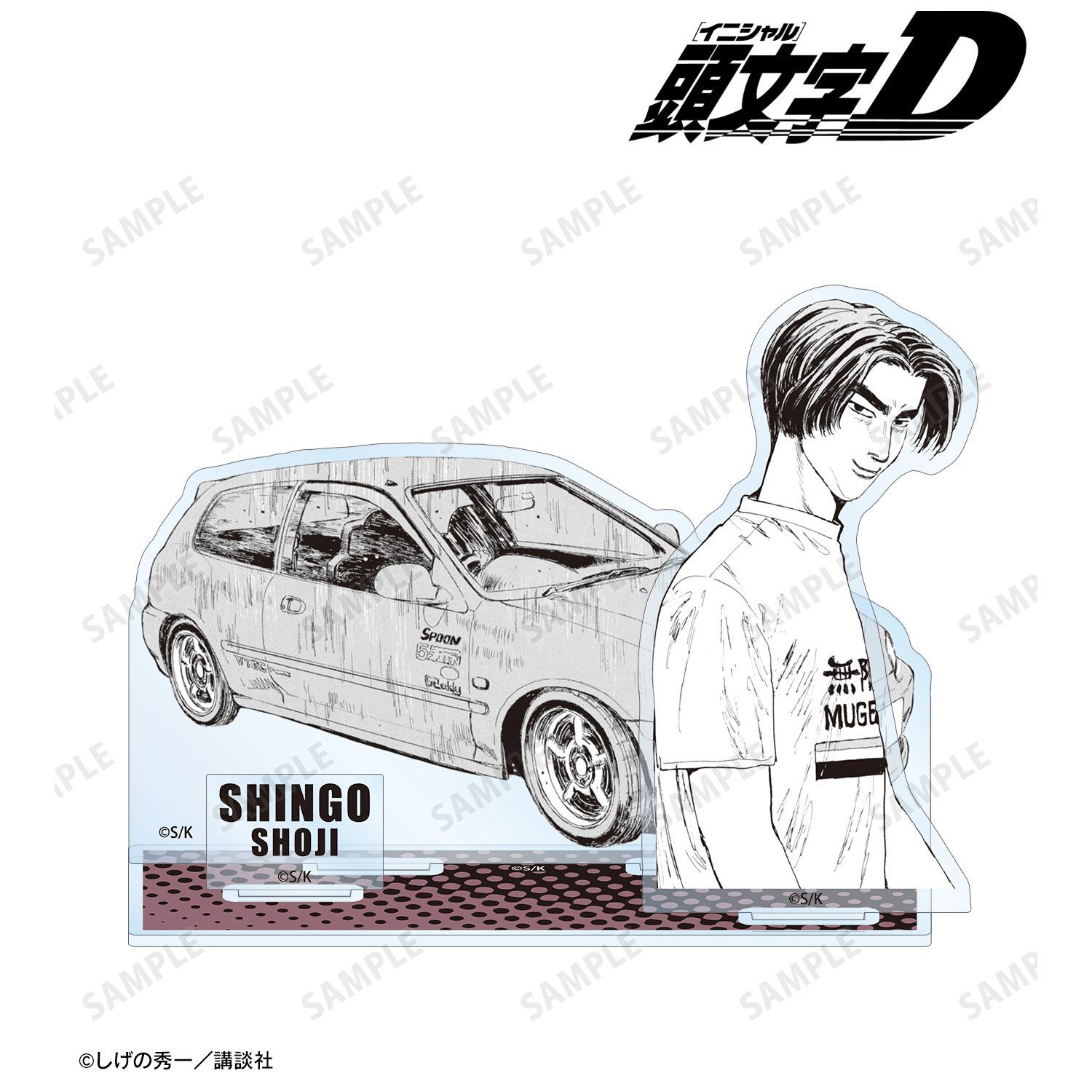 庄司慎吾 原作コマパーツ付きBIGアクリルスタンド - official product image | AniSmile
