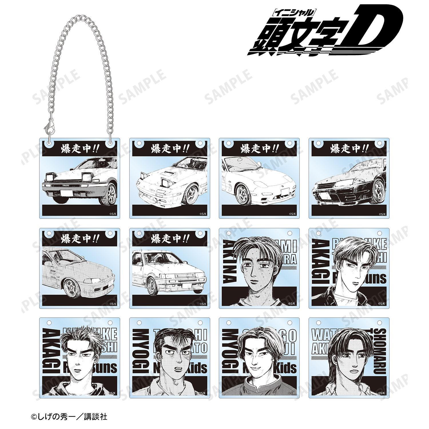 トレーディング原作コマアクリルドアプレート風チャーム(単位/単品) 画像 2 | AniSmile