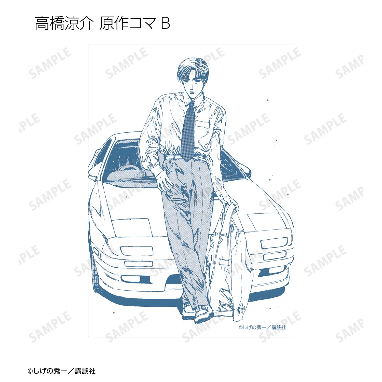 トレーディング原作イラストブロマイド(単位/単品) 图片 6 | AniSmile
