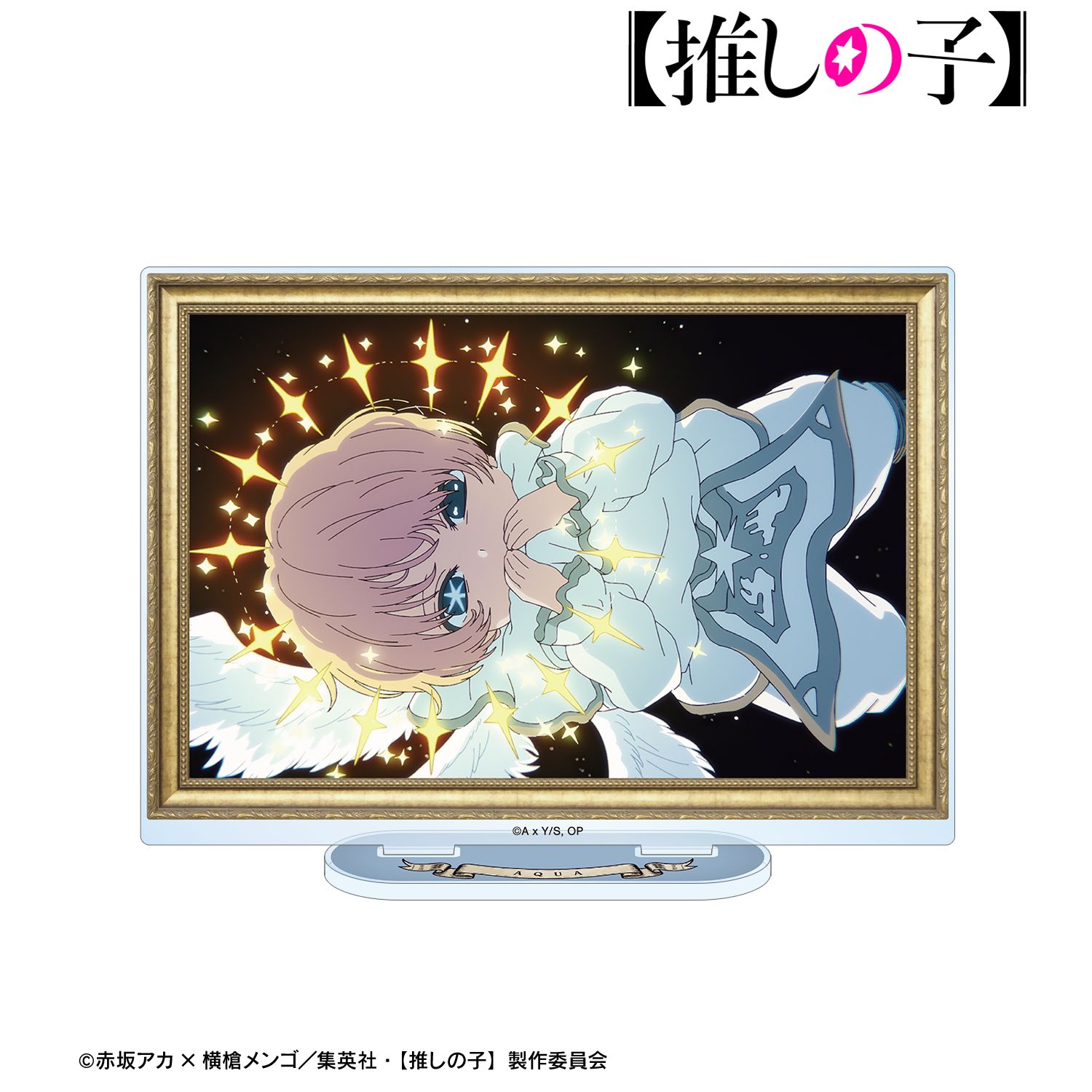 【推しの子】 アクア オープニング場面写BIGアクリルスタンド Image 3 | AniSmile
