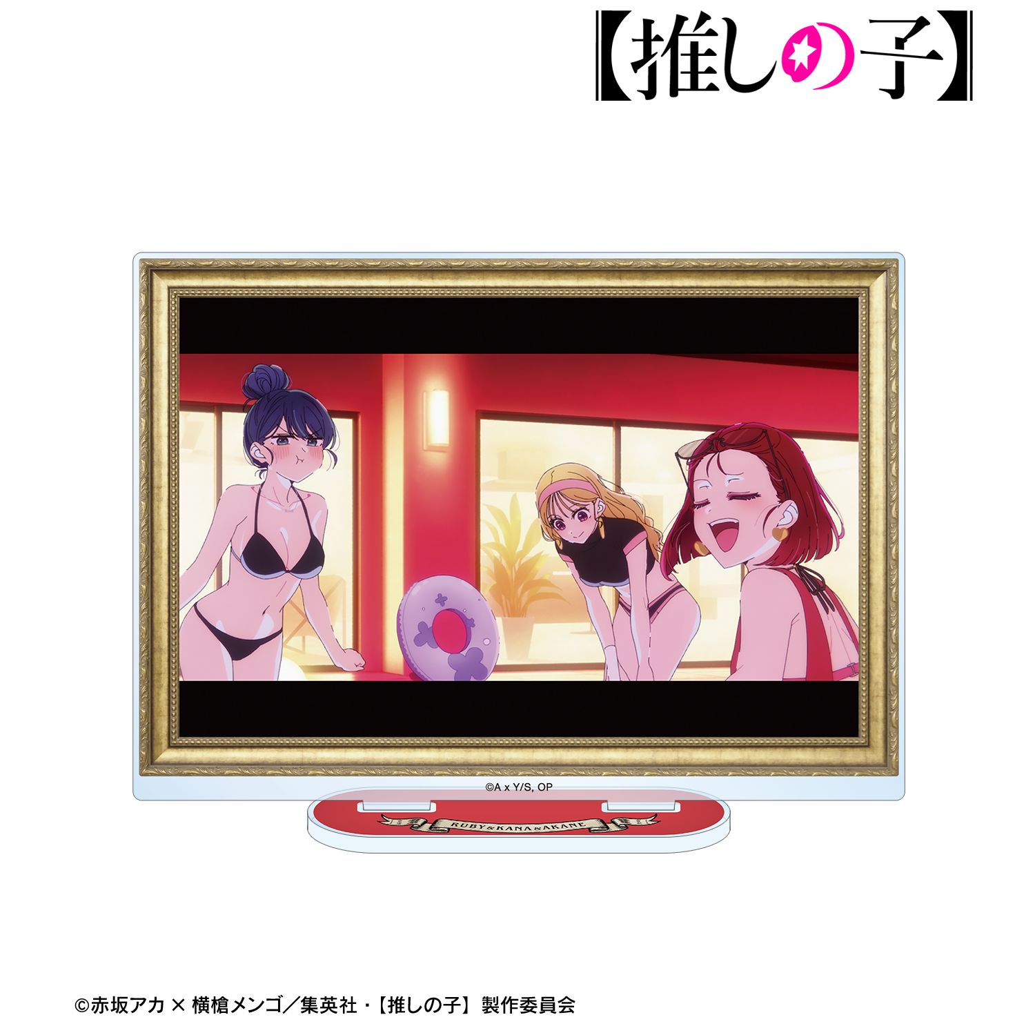 【推しの子】 ルビー&有馬かな&黒川あかね オープニング場面写BIGアクリルスタンド Image 2 | AniSmile