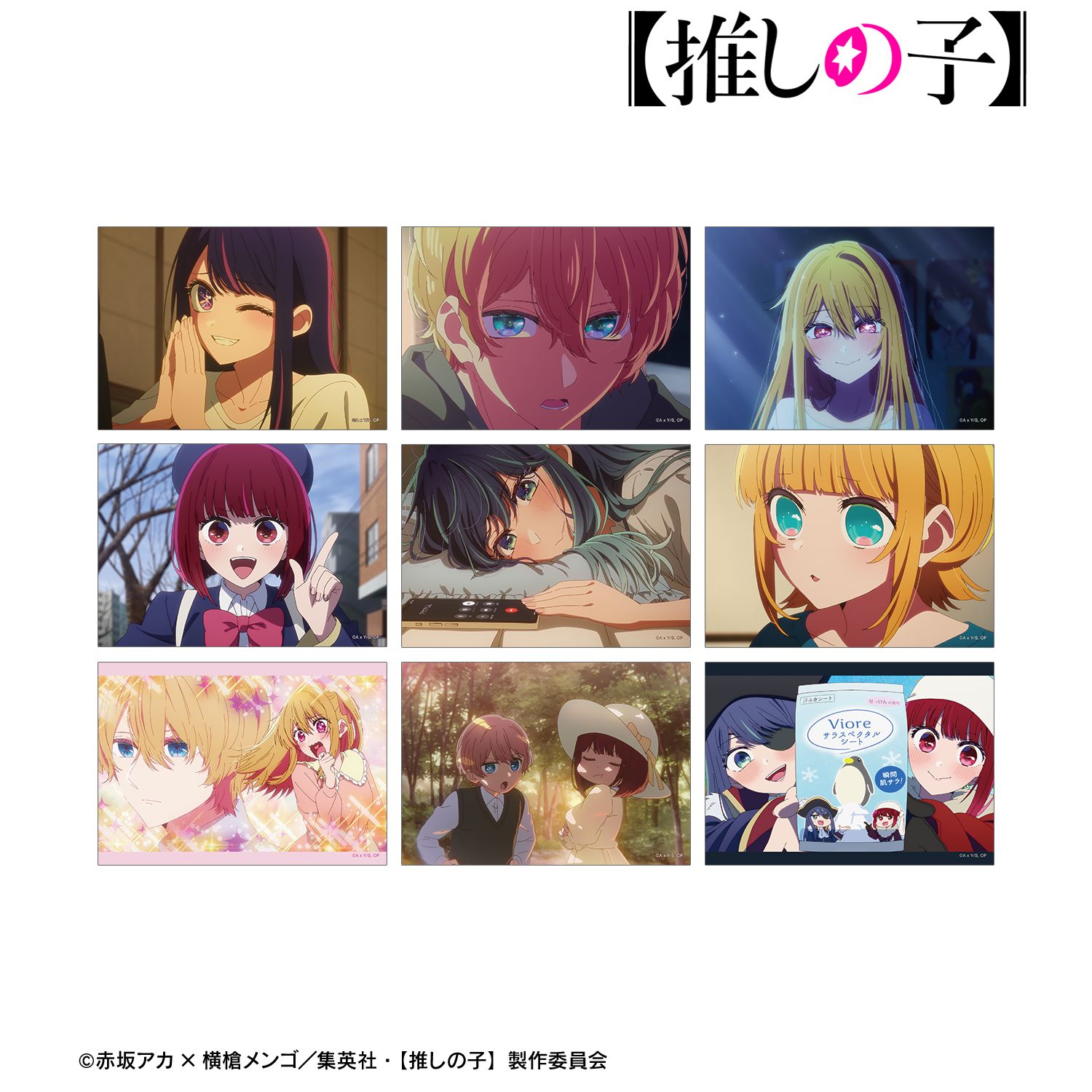 【推しの子】 トレーディング場面写ブロマイド vol.3(単位/単品) 图片 3 | AniSmile
