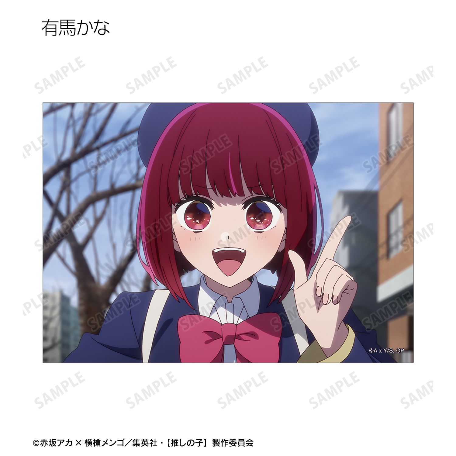 【推しの子】 トレーディング場面写ブロマイド vol.3(単位/単品) 图片 5 | AniSmile
