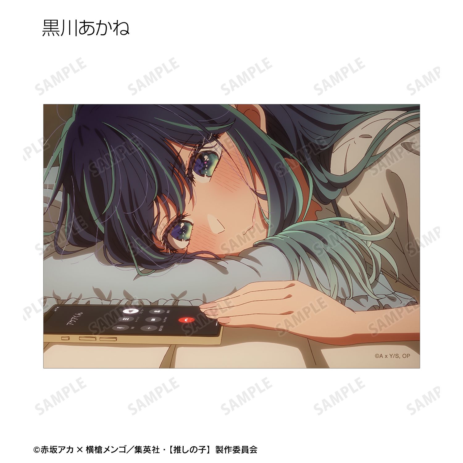 【推しの子】 トレーディング場面写ブロマイド vol.3(単位/単品) 图片 6 | AniSmile