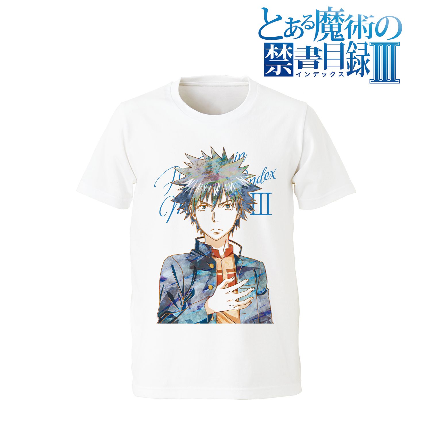 とある魔術の禁書目録Ⅲ 上条当麻 Tシャツメンズ(サイズ/S) 图片 2 | AniSmile