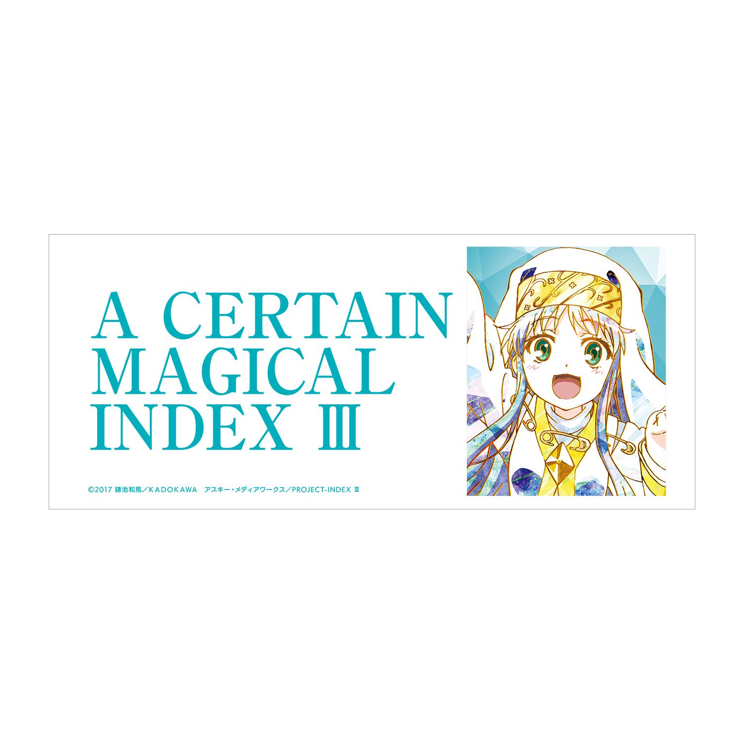 とある魔術の禁書目録Ⅲ インデックス マグカップ Image 4 | AniSmile