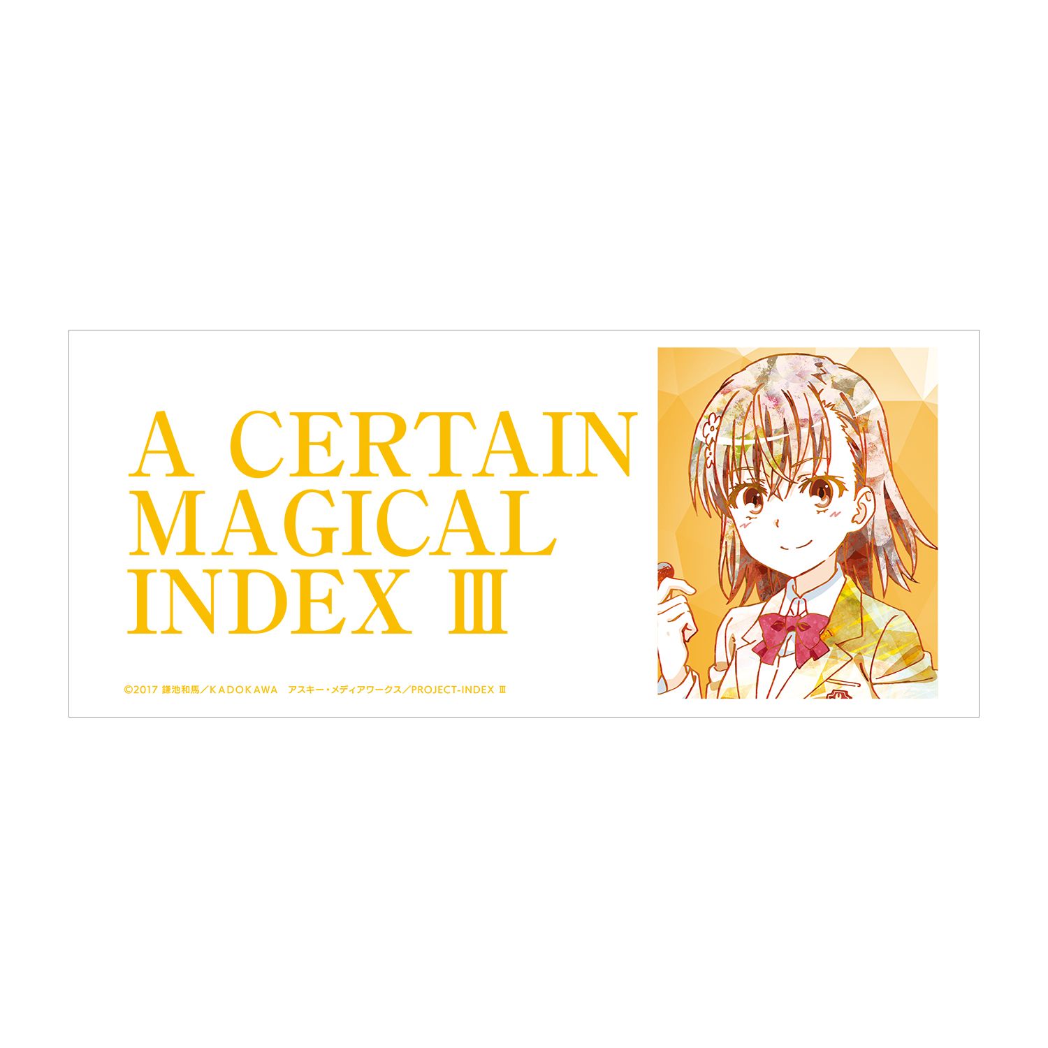 とある魔術の禁書目録Ⅲ 御坂美琴 マグカップ Image 4 | AniSmile