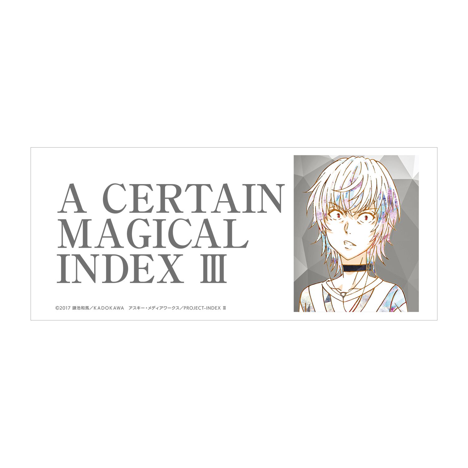 とある魔術の禁書目録Ⅲ アクセラレータ マグカップ 图片 4 | AniSmile