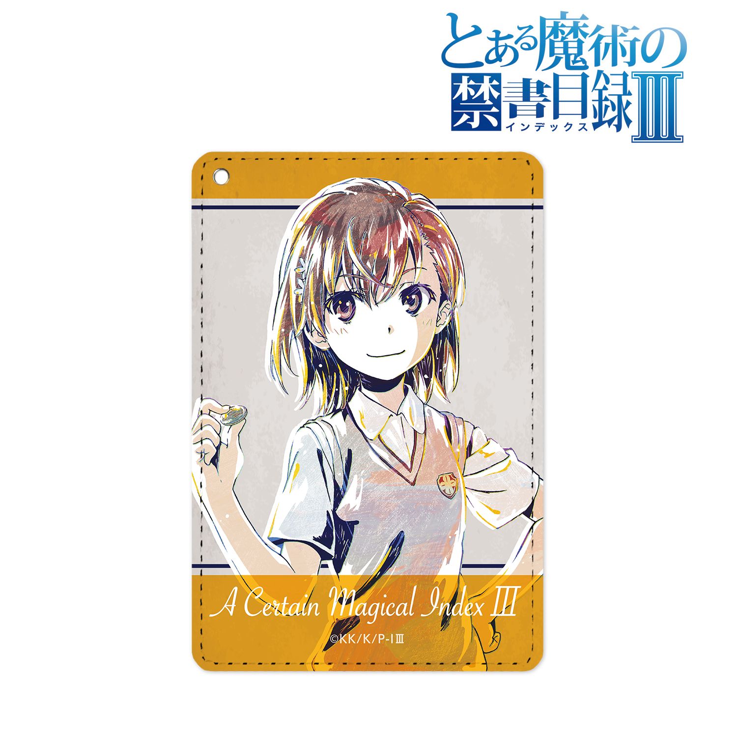 とある魔術の禁書目録Ⅲ 御坂美琴 Ani-Art 1ポケットパスケース - AniSmile