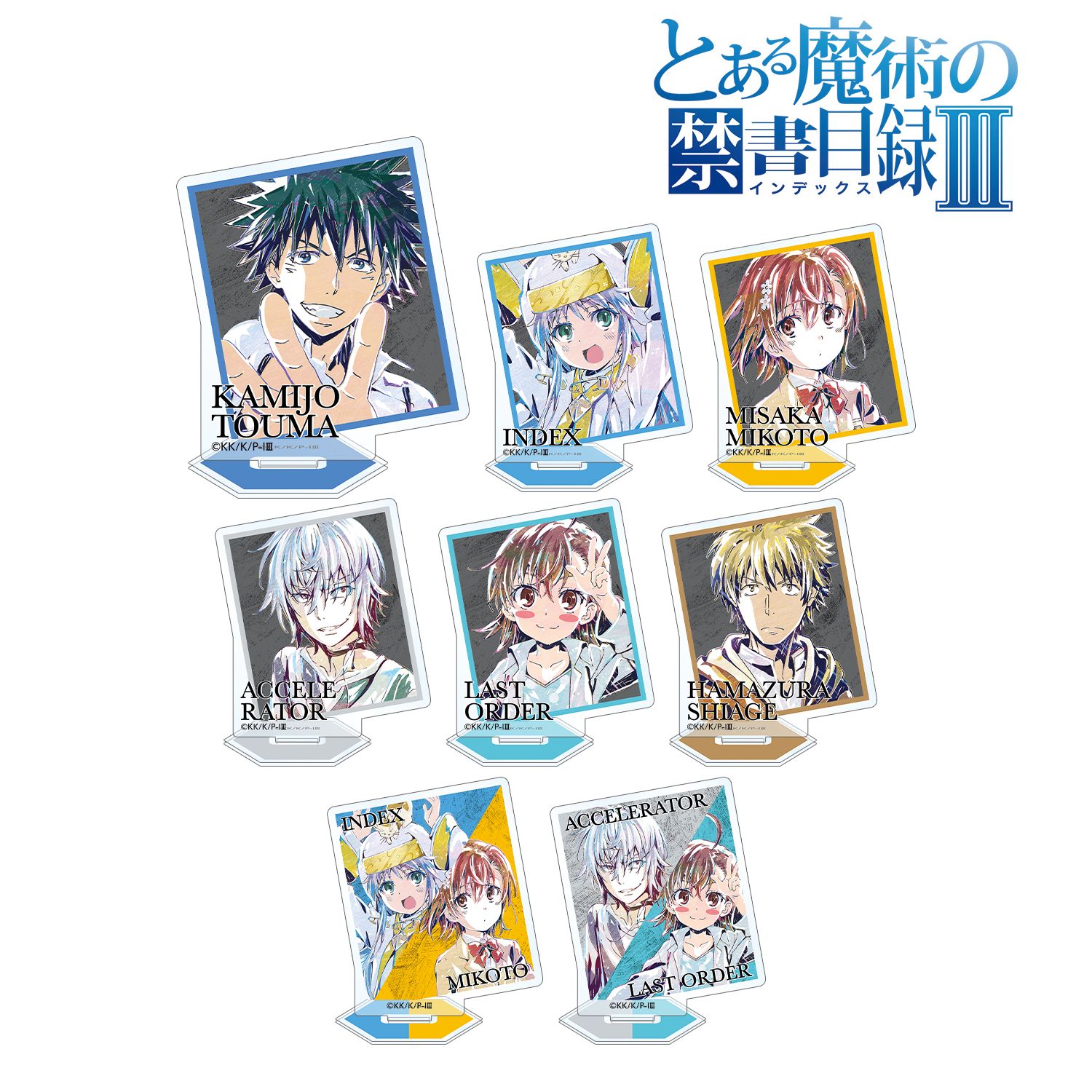 とある魔術の禁書目録Ⅲ トレーディング Ani-Art アクリルスタンド(単位/単品) - AniSmile
