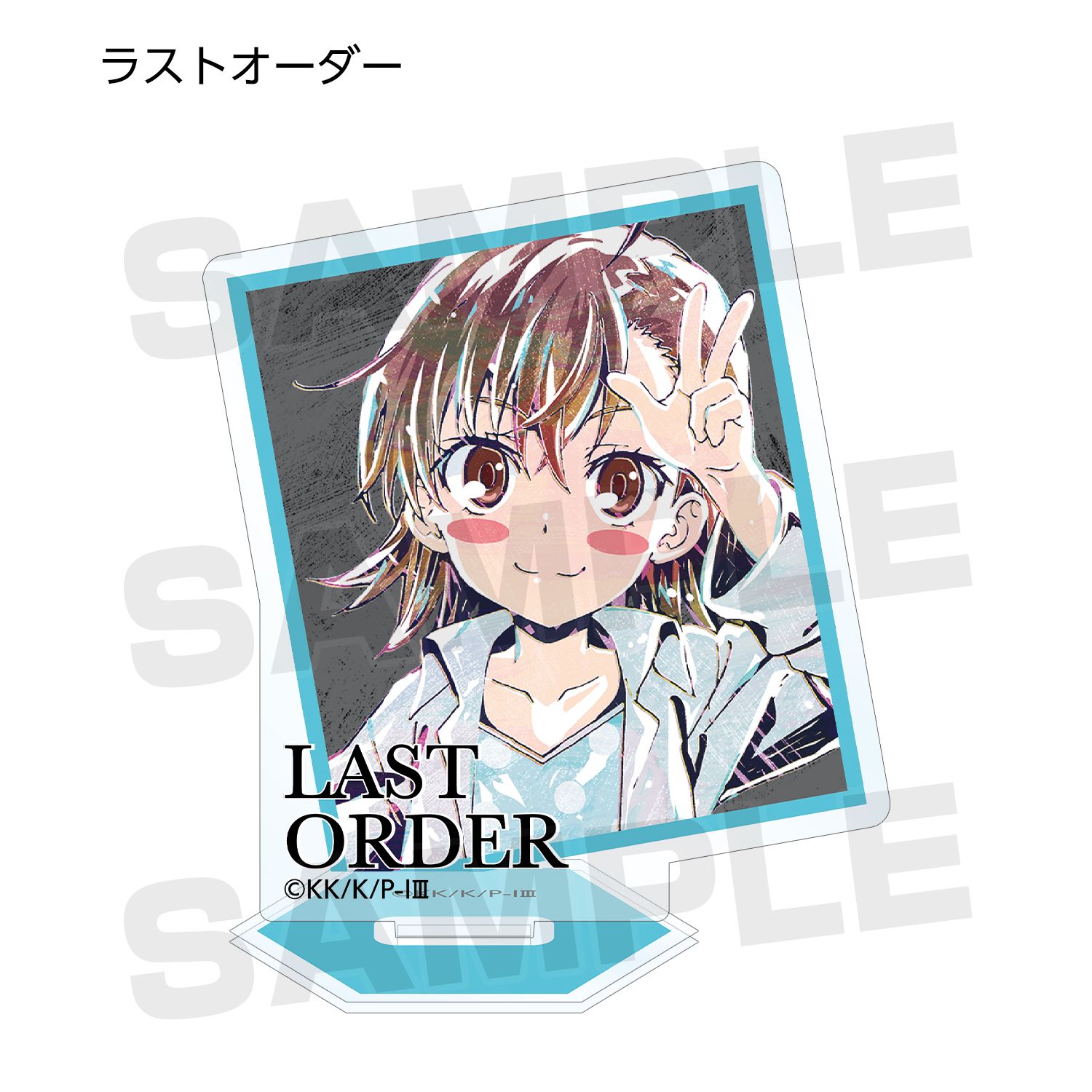 とある魔術の禁書目録Ⅲ トレーディング Ani-Art アクリルスタンド(単位/単品) 图片 6 | AniSmile