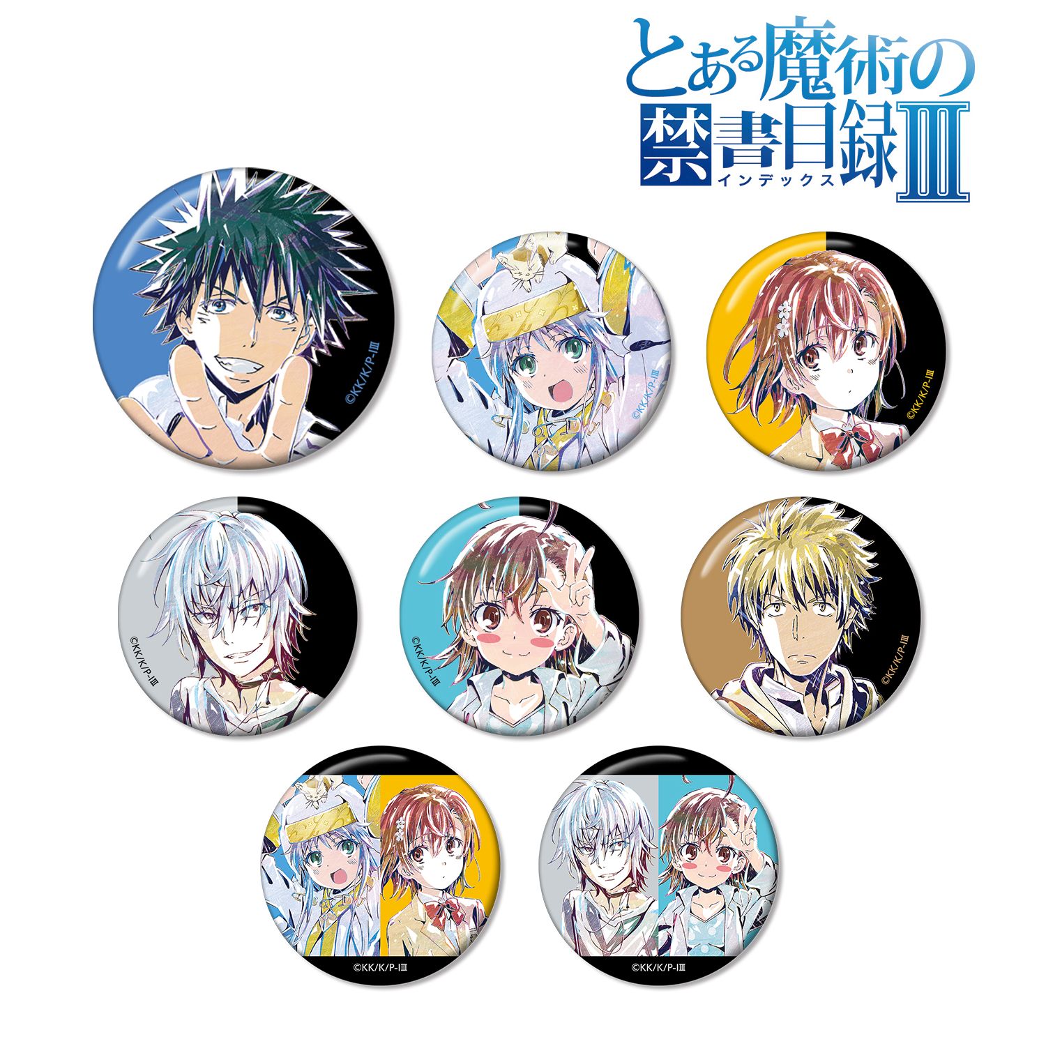 とある魔術の禁書目録Ⅲ トレーディング Ani-Art 缶バッジ(単位/単品) 画像 2 | AniSmile