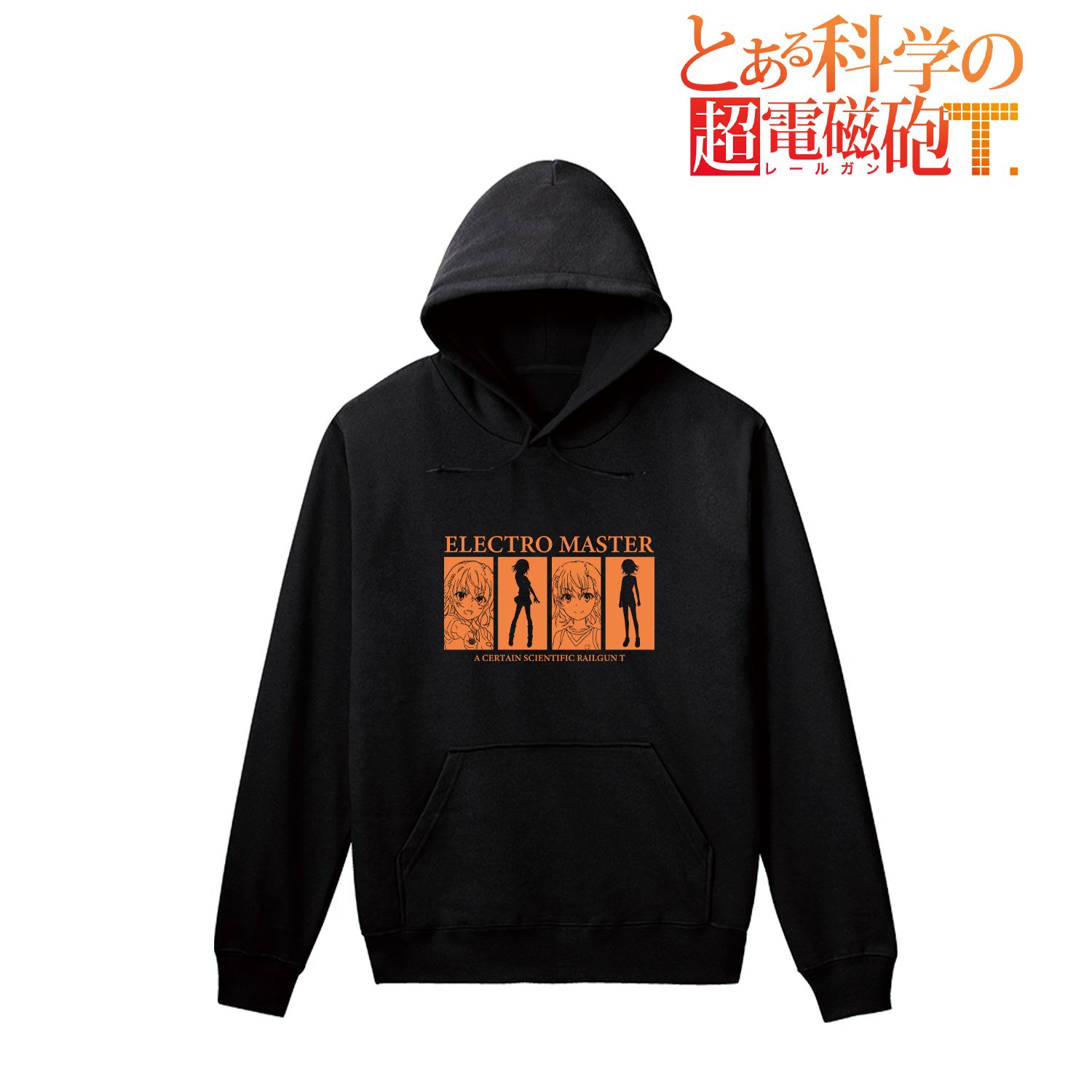 とある科学の超電磁砲T 御坂美琴 パーカーレディース(サイズ/XXXL) Image 2 | AniSmile