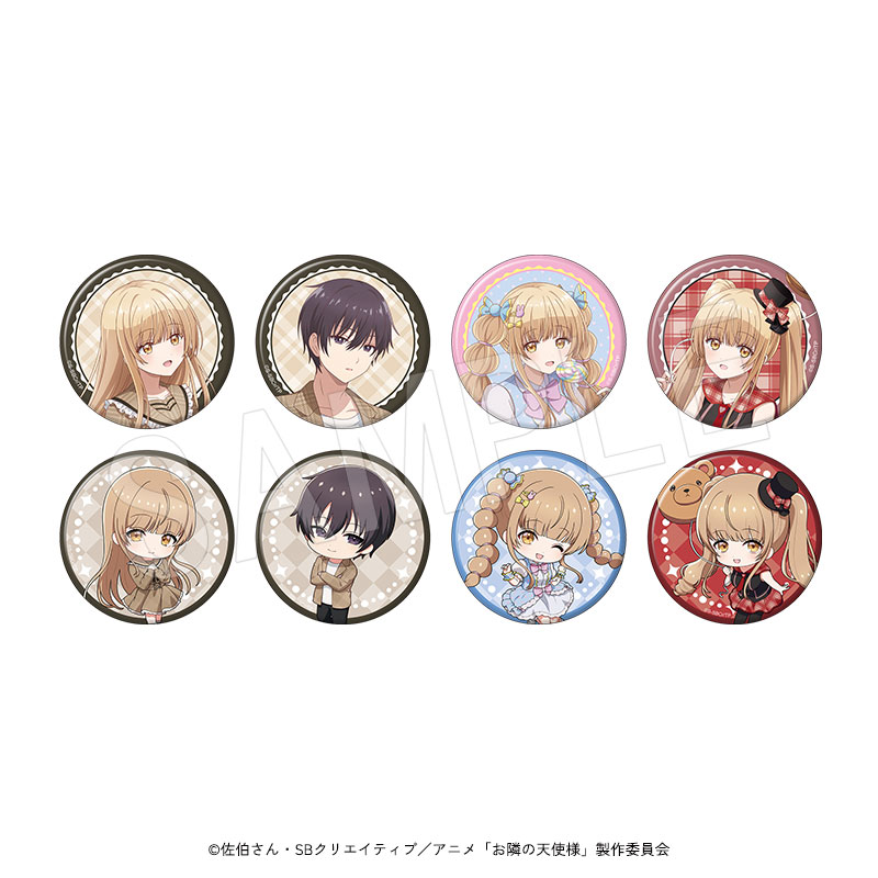 お隣の天使様にいつの間にか駄目人間にされていた件2 トレーディング缶バッジ 1SET/8個入 - AniSmile
