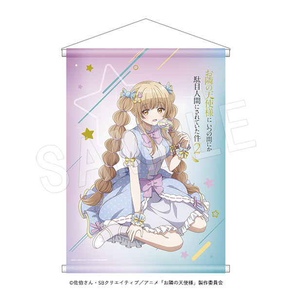 お隣の天使様にいつの間にか駄目人間にされていた件2 B2タペストリー ロリポップver. - AniSmile