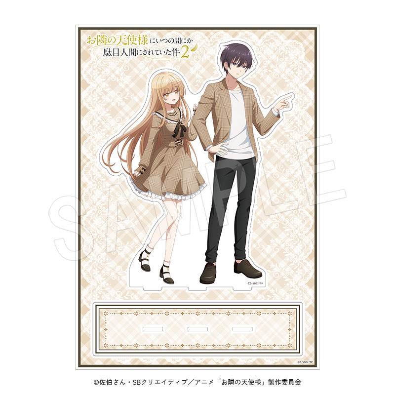 お隣の天使様にいつの間にか駄目人間にされていた件2 BIGペアアクリルスタンド - official product image | AniSmile