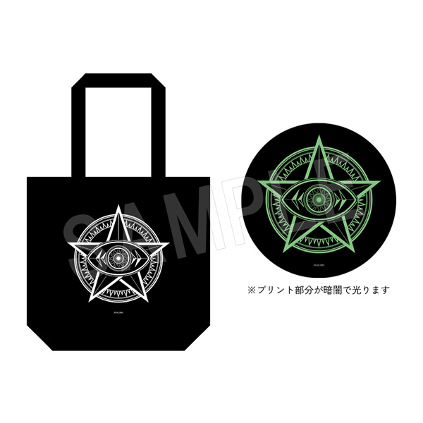 プルガトリウムの夜 蓄光トートバッグ - official product image | AniSmile
