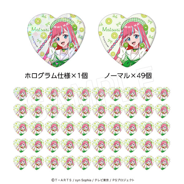 プリティーシリーズ ハート缶バッジ50個セット(ホロ缶バッジ1個入り) Fruits gingham ver. 陽比野まつり - AniSmile