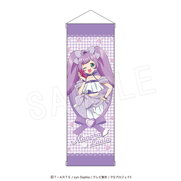 プリティーシリーズ B2ハーフタペストリー Fruits gingham ver. 真中らぁら - 公式商品画像 | AniSmile
