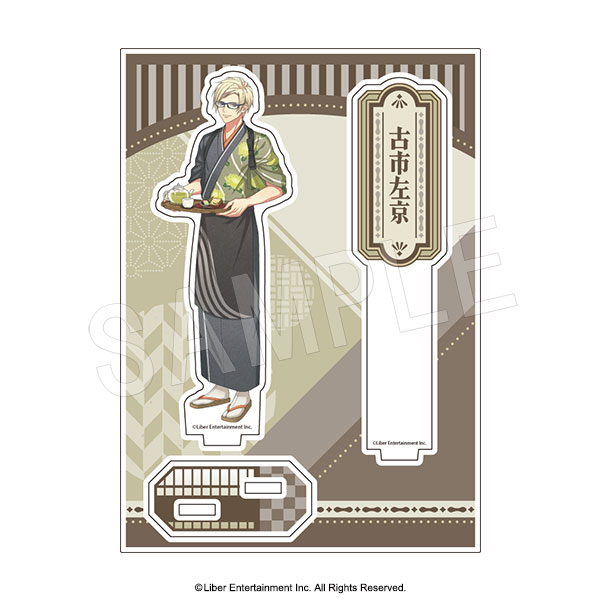 A3! アクリルフォトプロップス 和風カフェver. 古市左京 - official product image | AniSmile