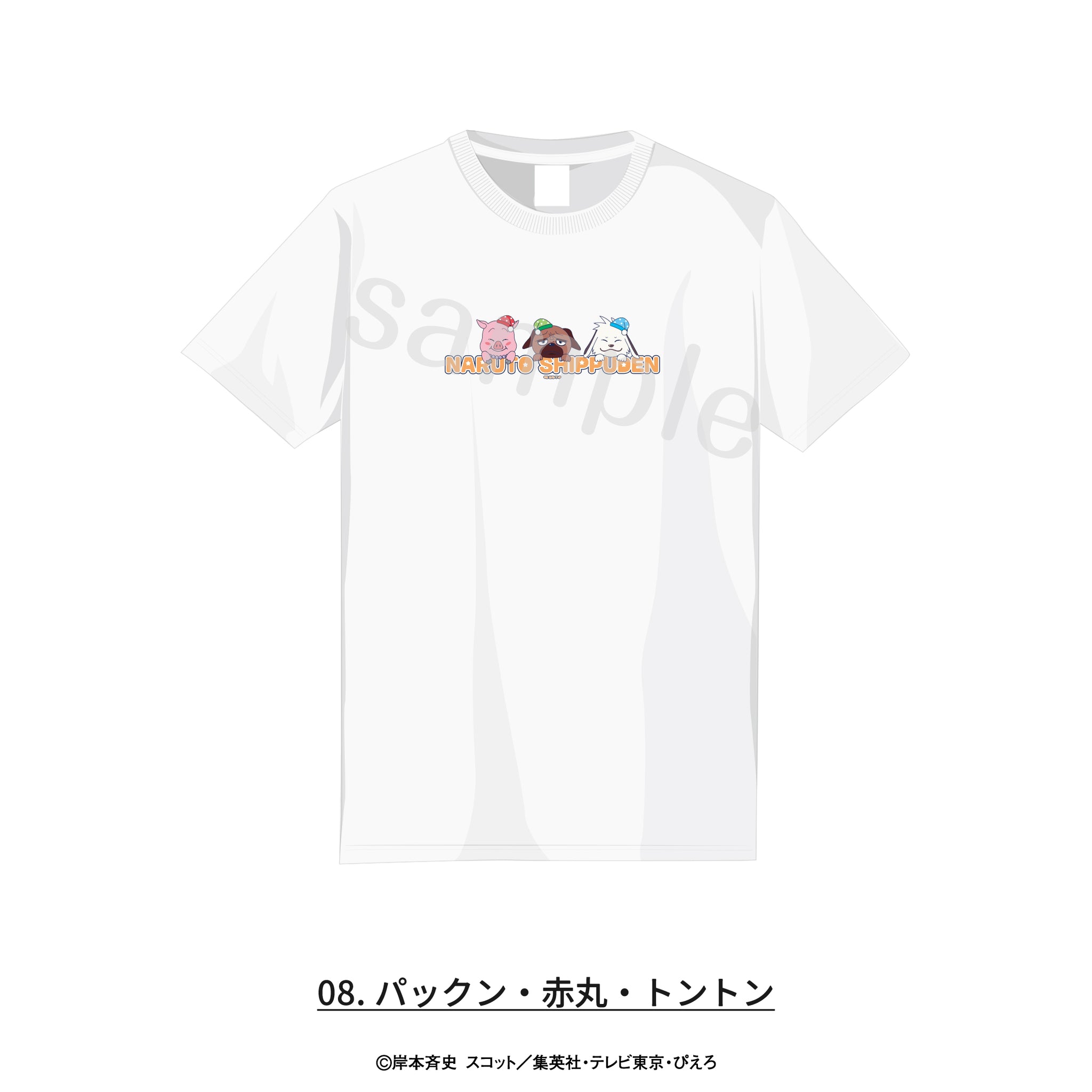 Tシャツ S 08.パックン・赤丸・トントン - AniSmile