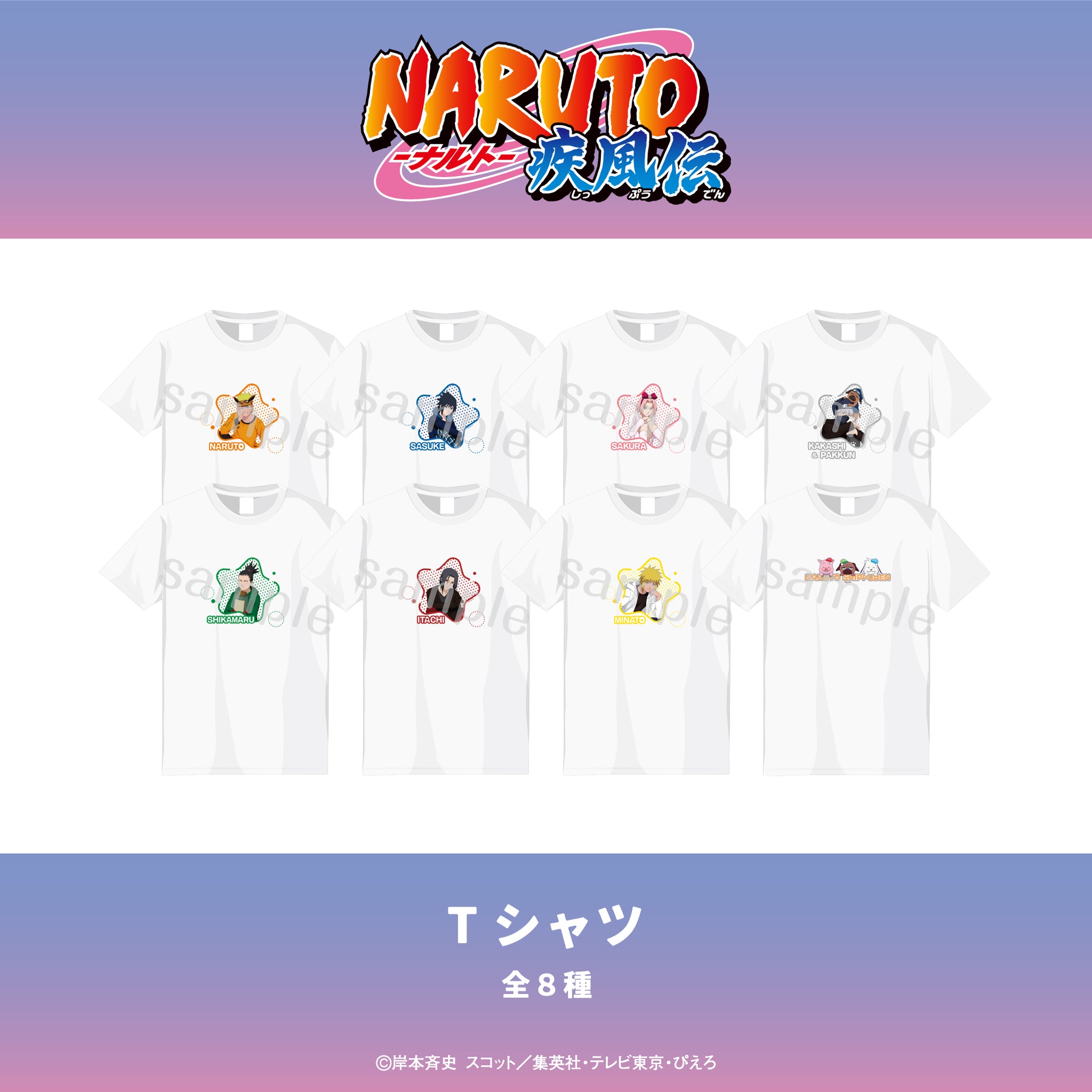 Tシャツ S 08.パックン・赤丸・トントン Image 3 | AniSmile