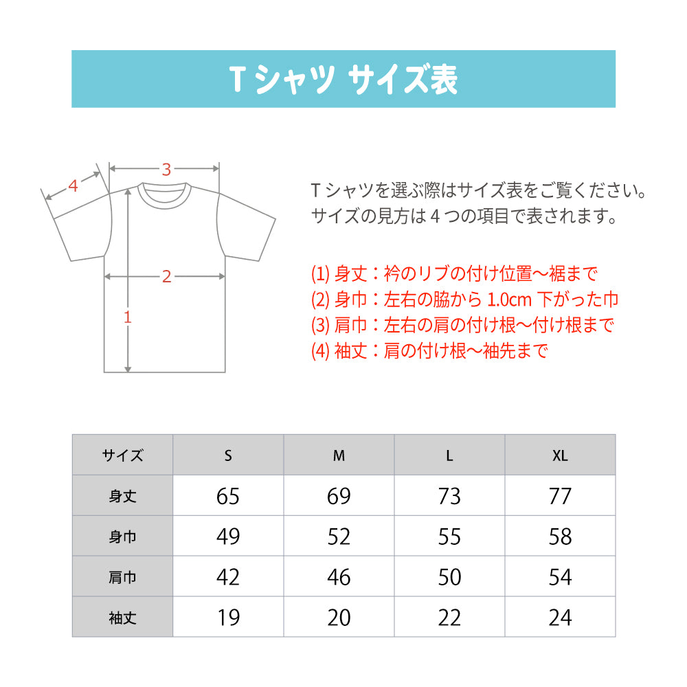 Tシャツ S 08.パックン・赤丸・トントン Image 5 | AniSmile