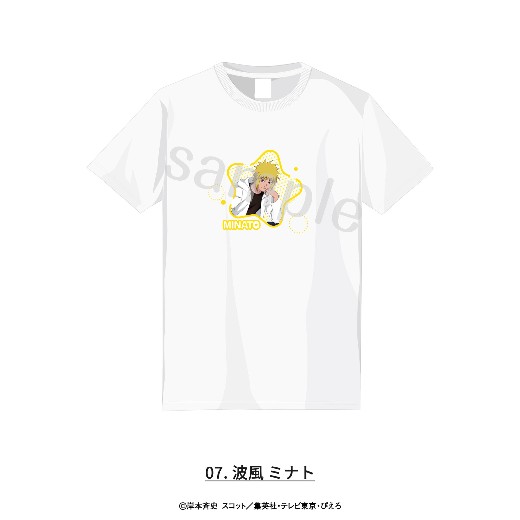 トートバッグ 描き下ろしパジャマver. 01.集合A 画像 5 | AniSmile