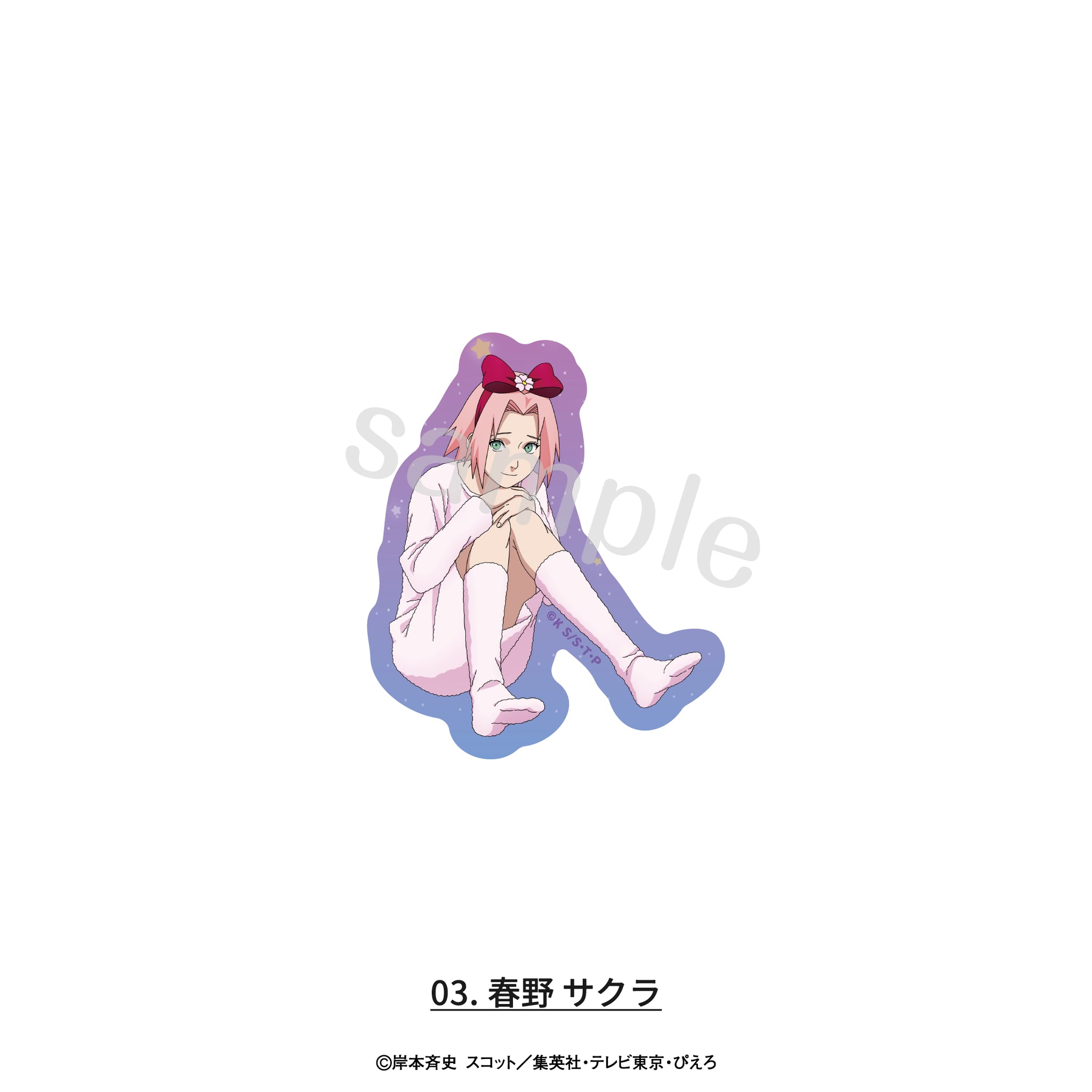 ステッカー 描き下ろしパジャマver. 03.春野サクラ - AniSmile