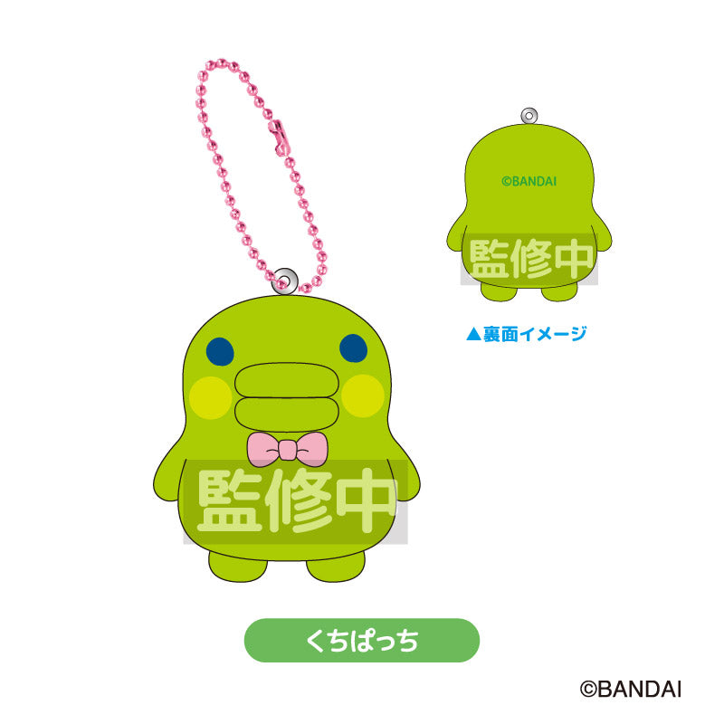 たまごっち フロッキーマスコット くちぱっち - official product image | AniSmile