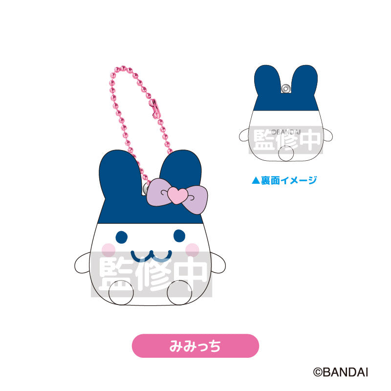たまごっち フロッキーマスコット みみっち - official product image | AniSmile
