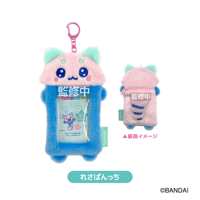 たまごっち もふもふフォトキーホルダー れさぱんっち - AniSmile