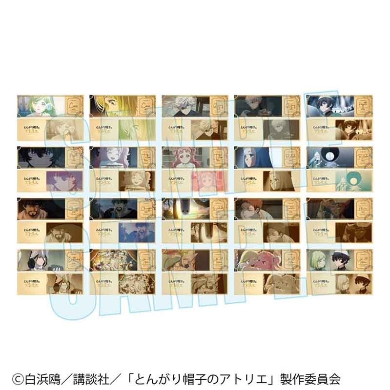 トレーディングチケット風カード TVアニメ『とんがり帽子のアトリエ』 - AniSmile