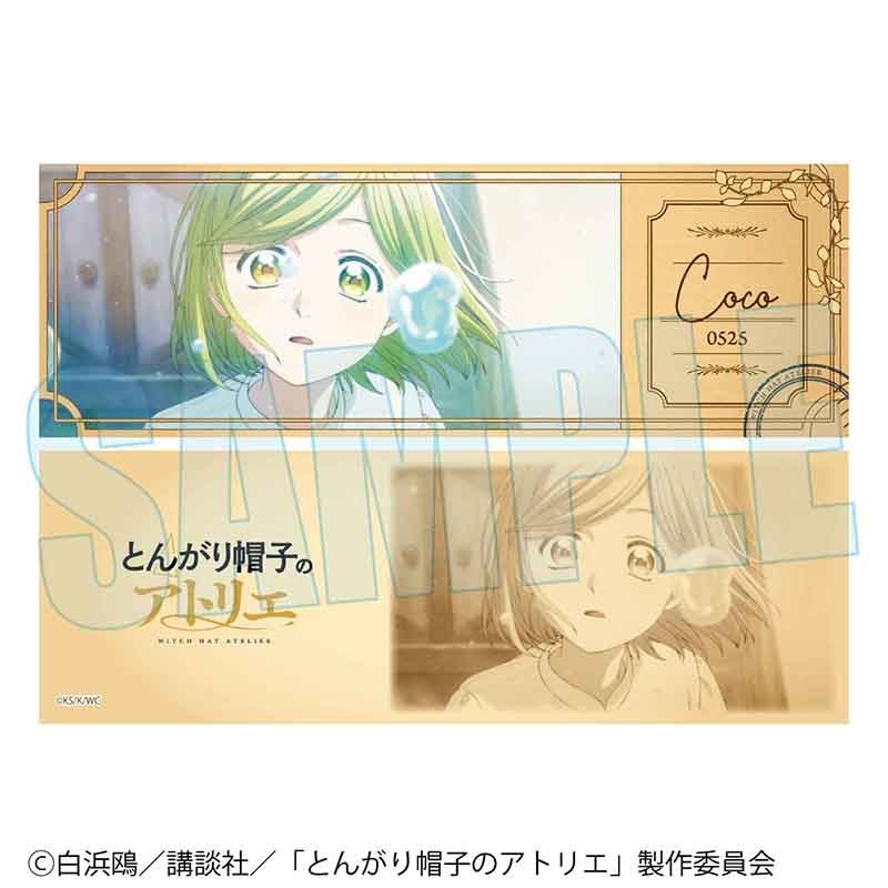 トレーディングチケット風カード TVアニメ『とんがり帽子のアトリエ』 画像 2 | AniSmile