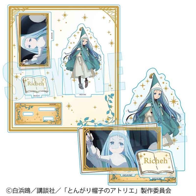 箔押しアクリルスタンド TVアニメ『とんがり帽子のアトリエ』/リチェ - 官方商品图片 | AniSmile