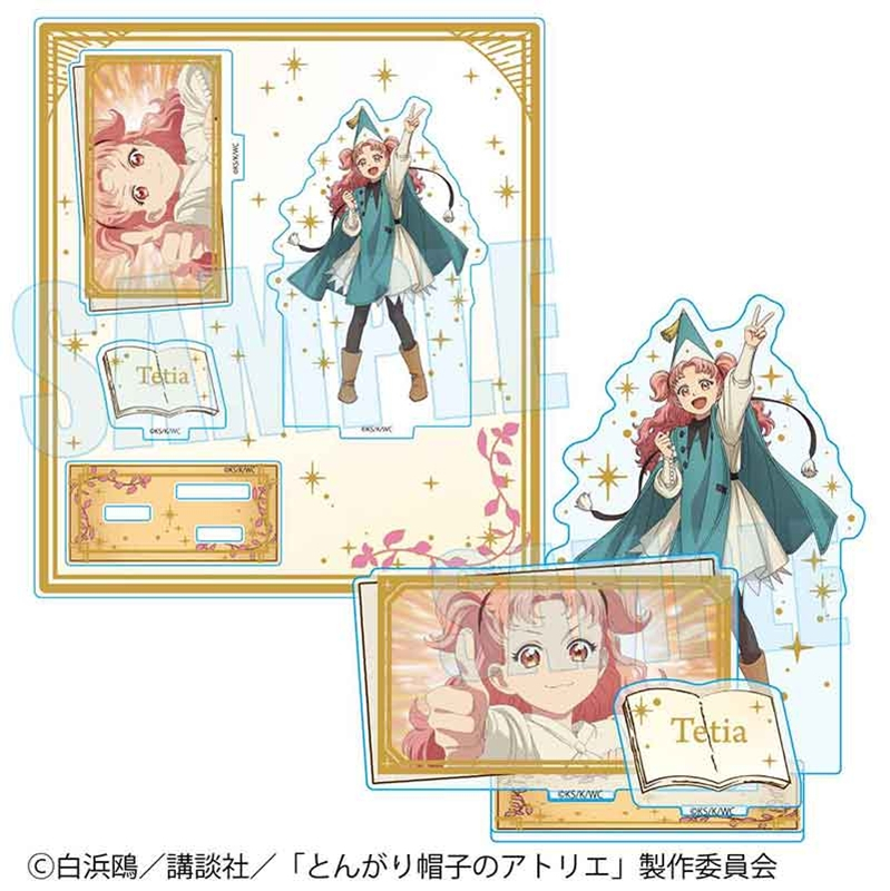 箔押しアクリルスタンド TVアニメ『とんがり帽子のアトリエ』/テティア - 官方商品图片 | AniSmile