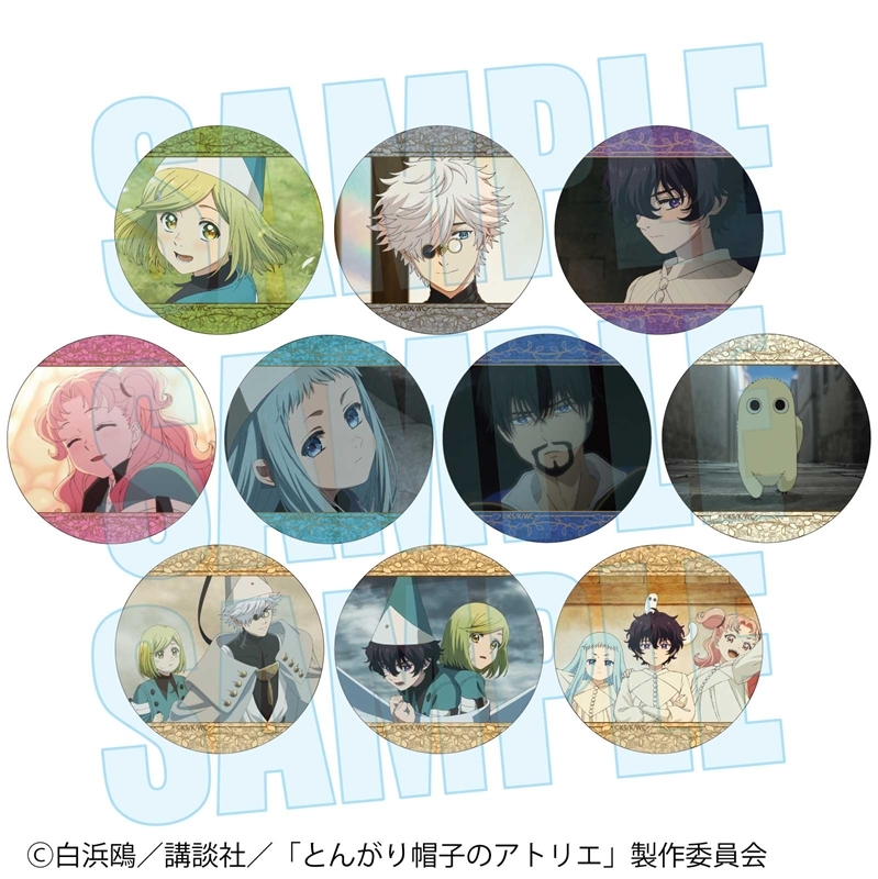 トレーディンググリッター缶バッジ TVアニメ『とんがり帽子のアトリエ』 - AniSmile