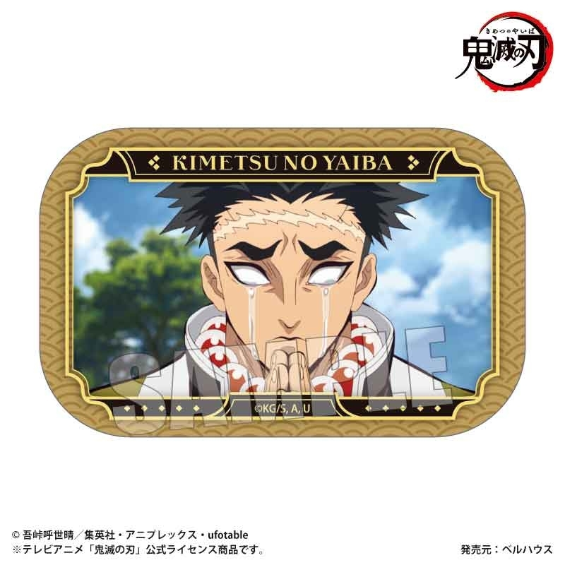メモリーズスクエア缶バッジ Part2 アニメ「鬼滅の刃」/悲鳴嶼 行冥(立志編ver.) - official product image | AniSmile