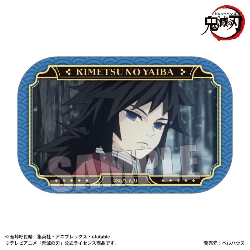 メモリーズスクエア缶バッジ Part2 アニメ「鬼滅の刃」/冨岡 義勇(立志編ver.) - official product image | AniSmile