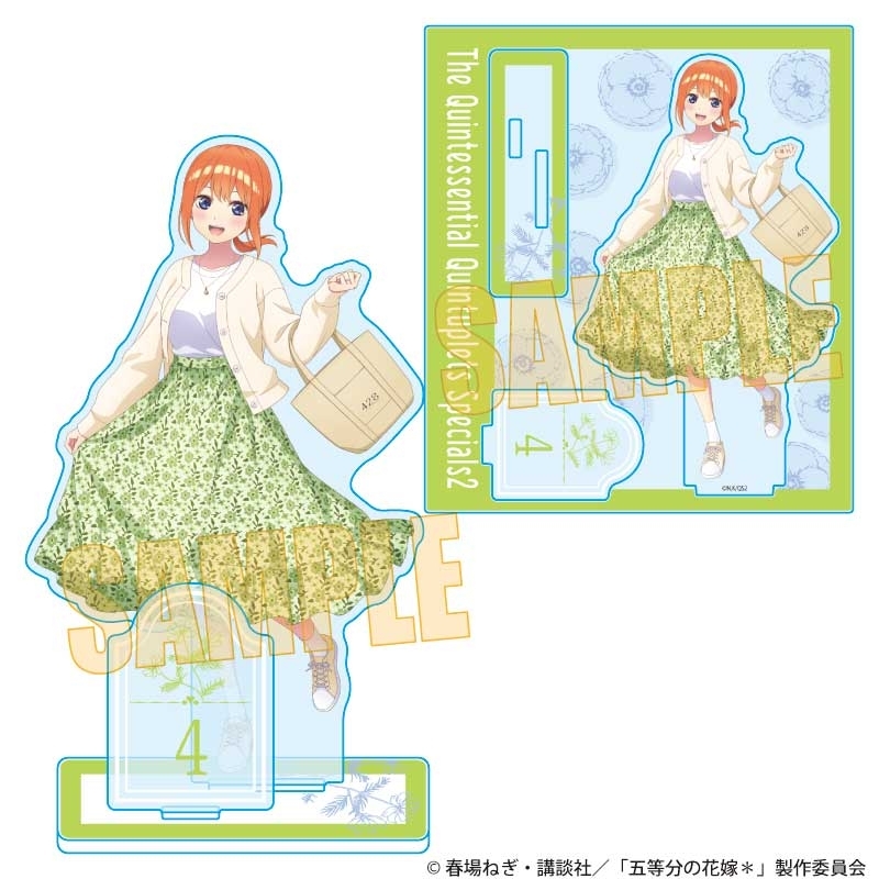 アクリルスタンド 五等分の花嫁*/中野 四葉 5年後も五つ子はずっといっしょver. - official product image | AniSmile