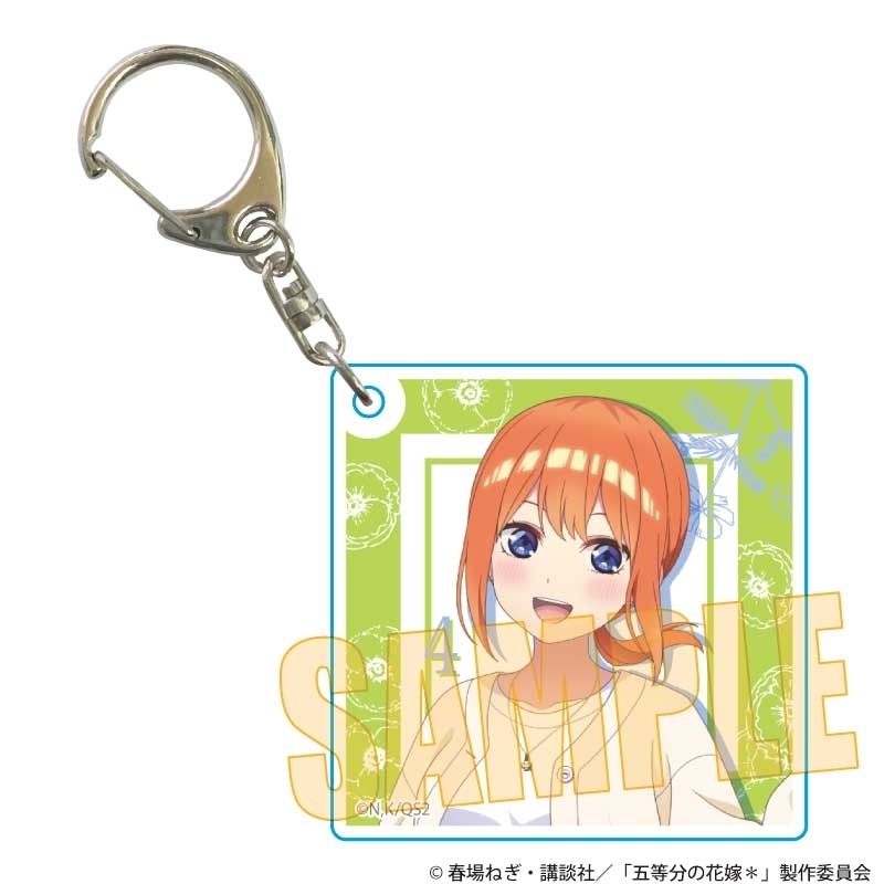アクリルキーホルダー 五等分の花嫁*/中野 四葉 5年後も五つ子はずっといっしょver. - 官方商品图片 | AniSmile
