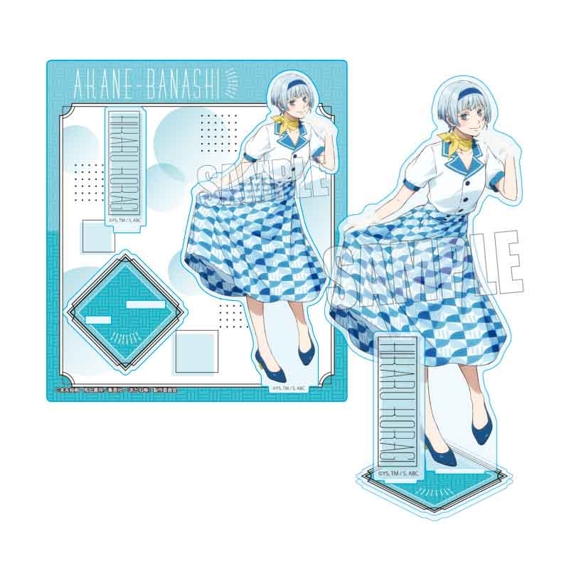 アクリルスタンド TVアニメ『あかね噺』/高良木 ひかる(レトロファッション) - 官方商品图片 | AniSmile